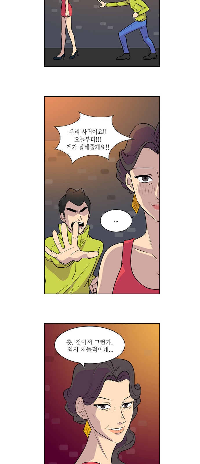 15 페이지