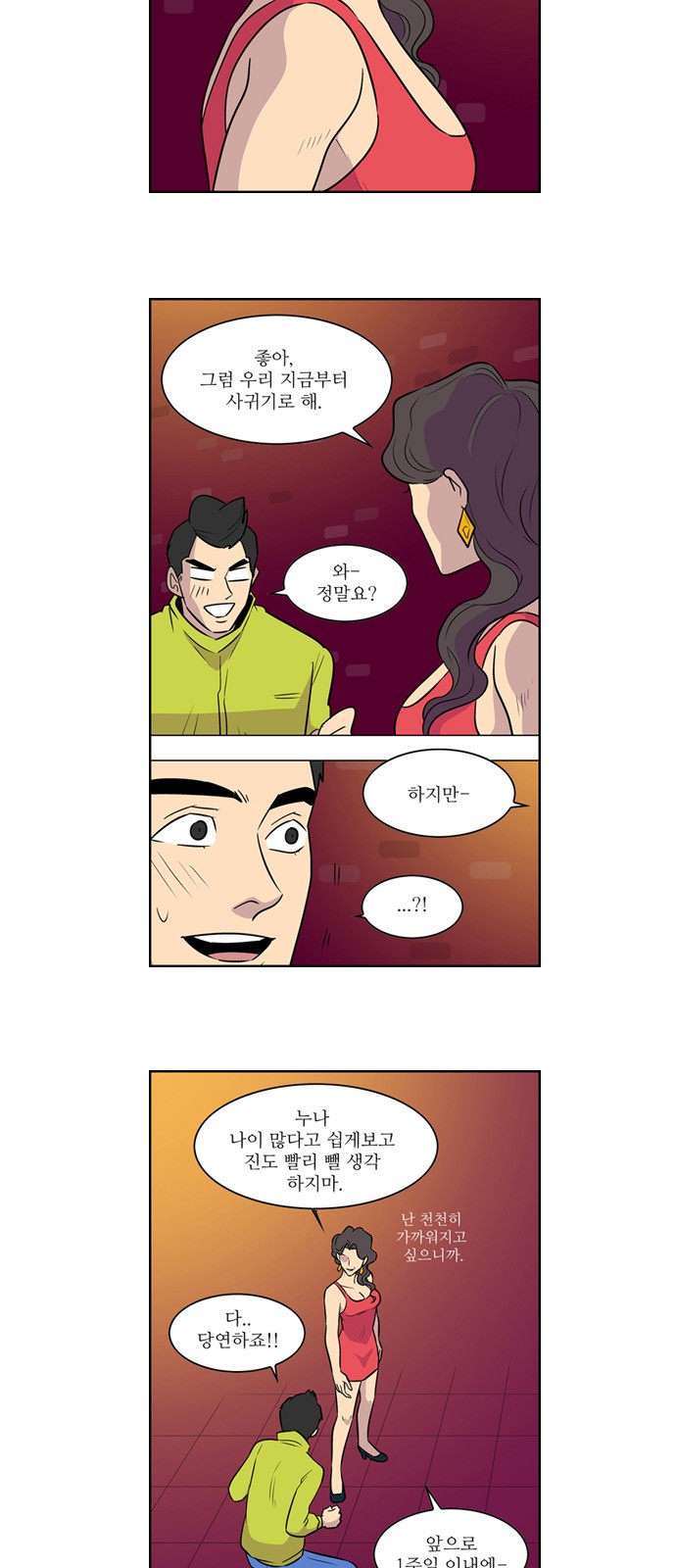 16 페이지
