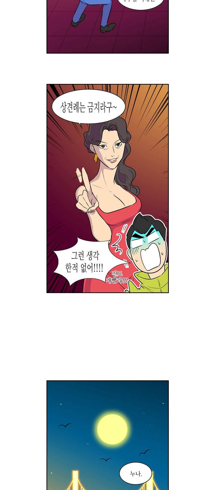 17 페이지