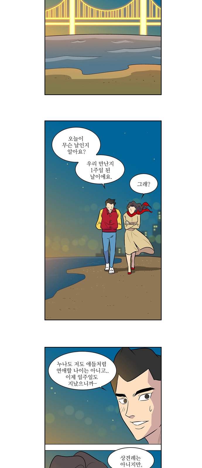 18 페이지