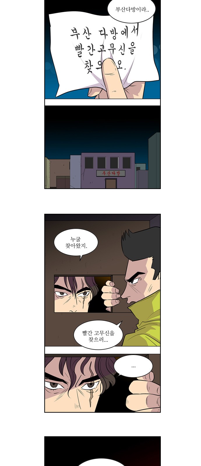 2 페이지