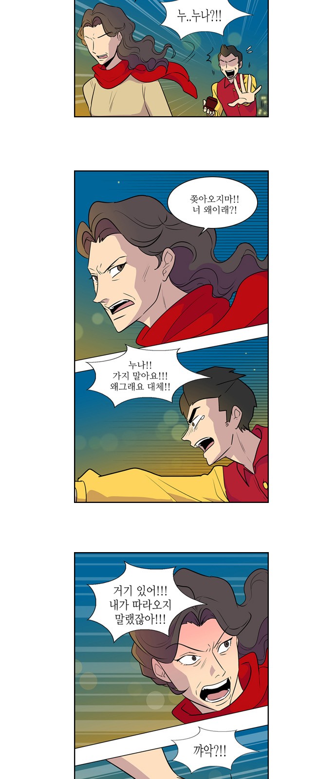 20 페이지