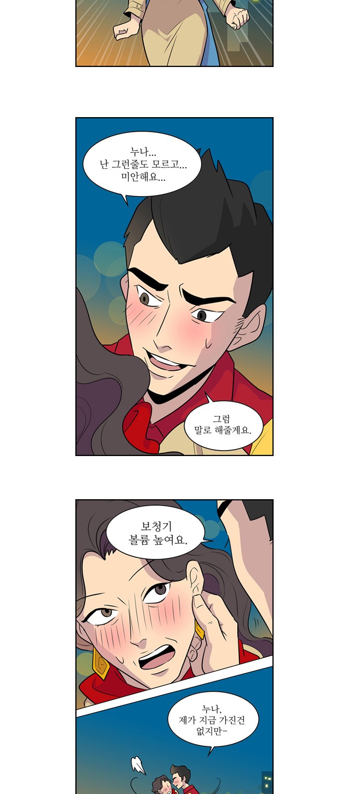24 페이지