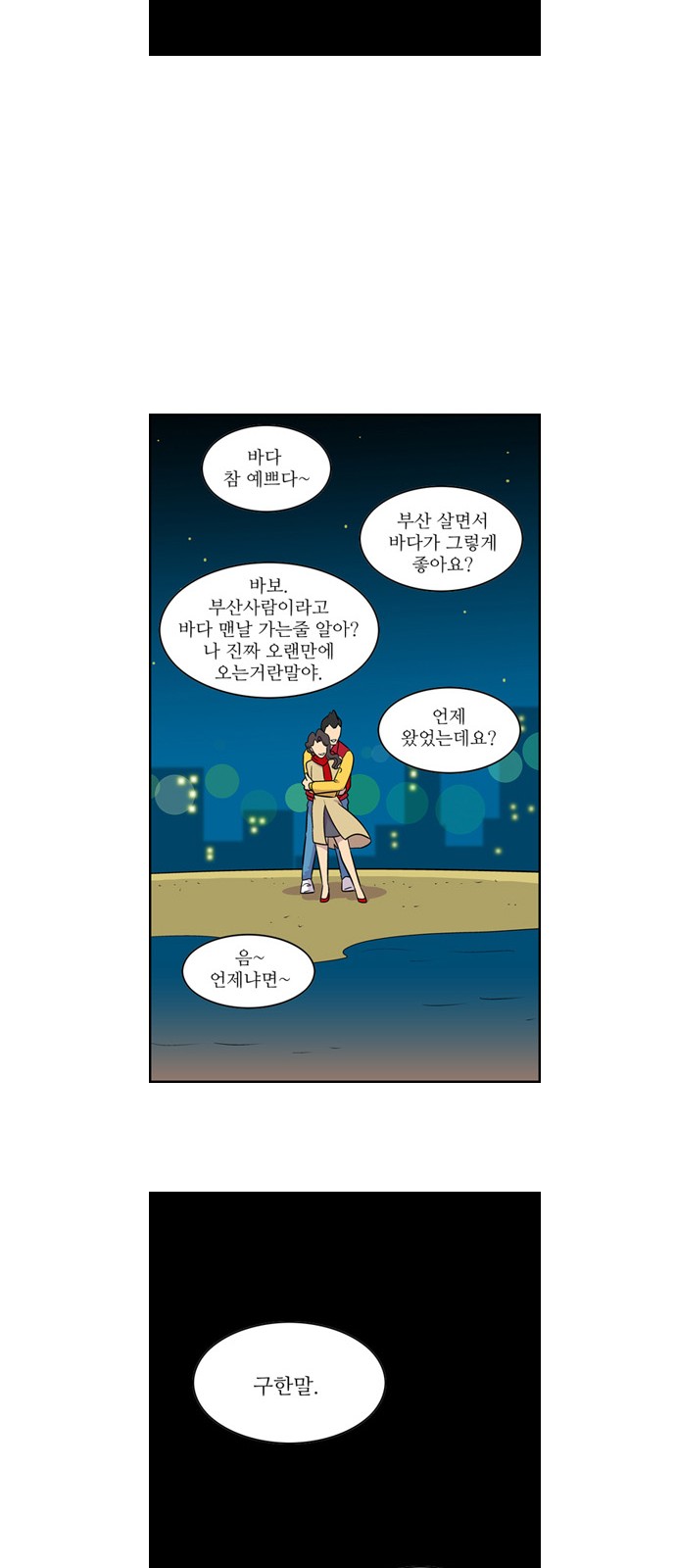 26 페이지