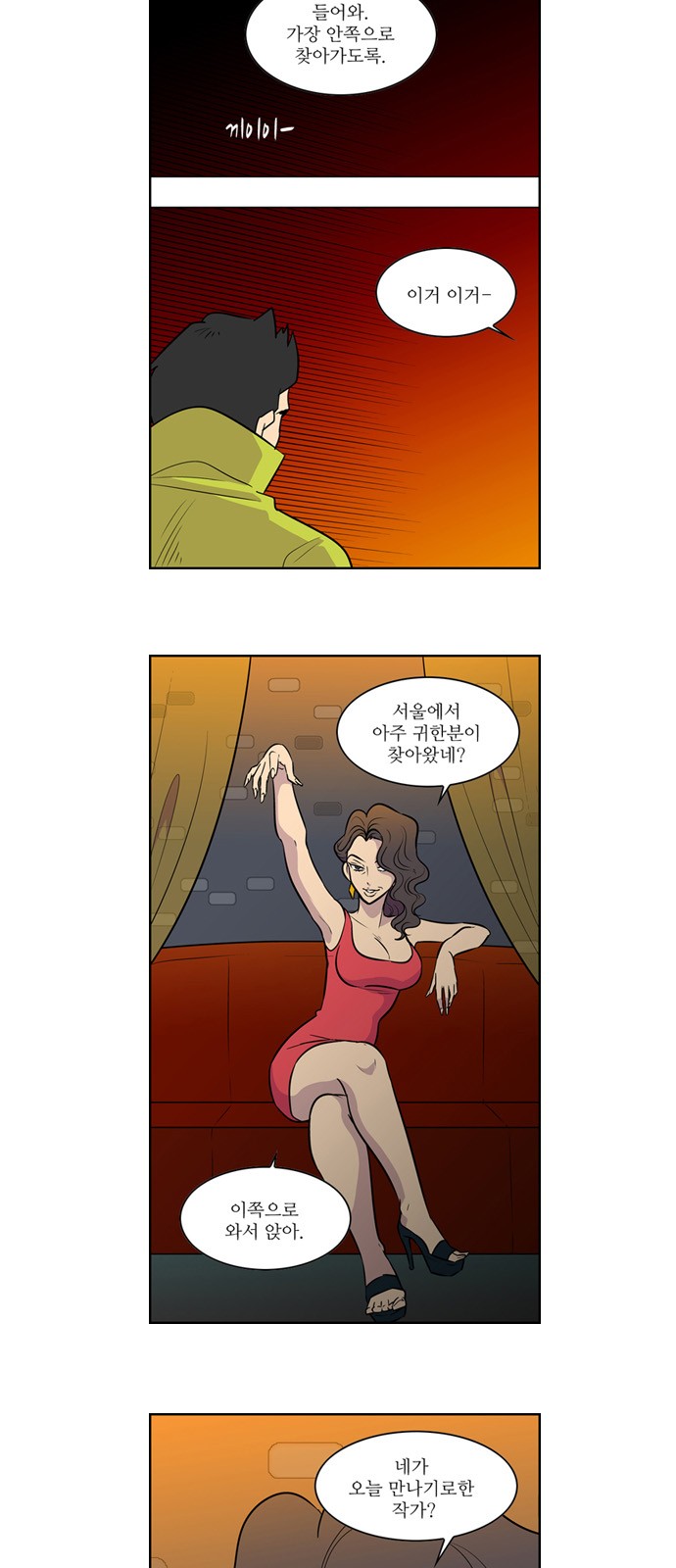3 페이지