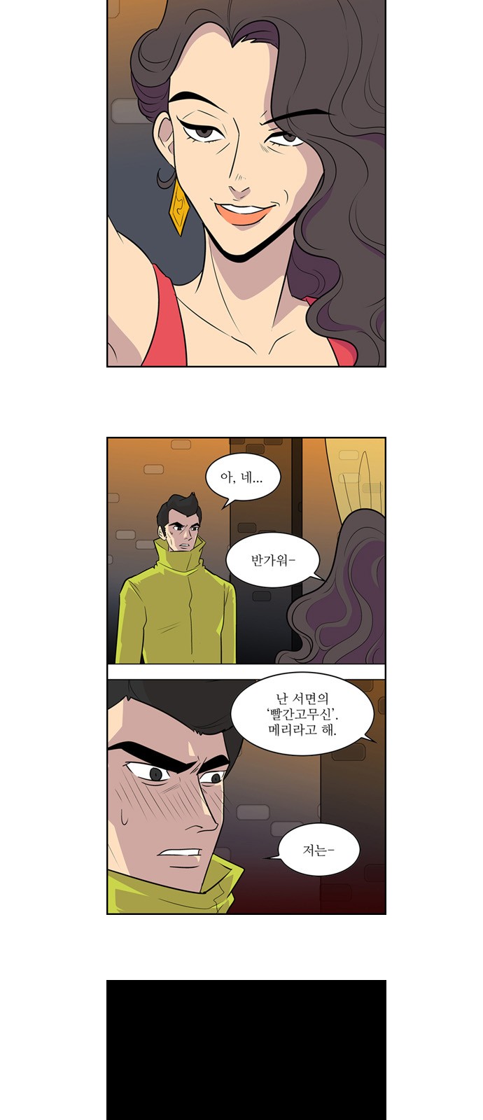 4 페이지