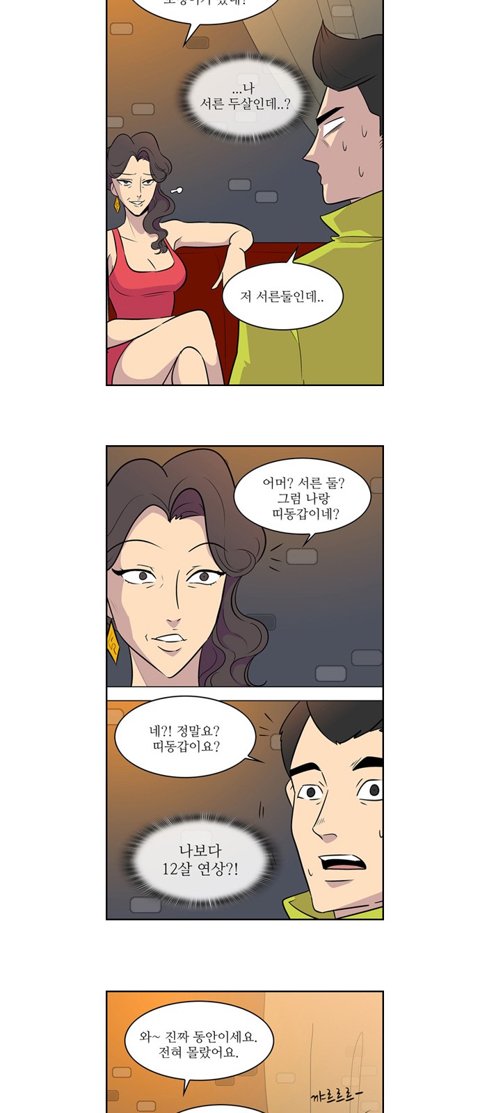 6 페이지