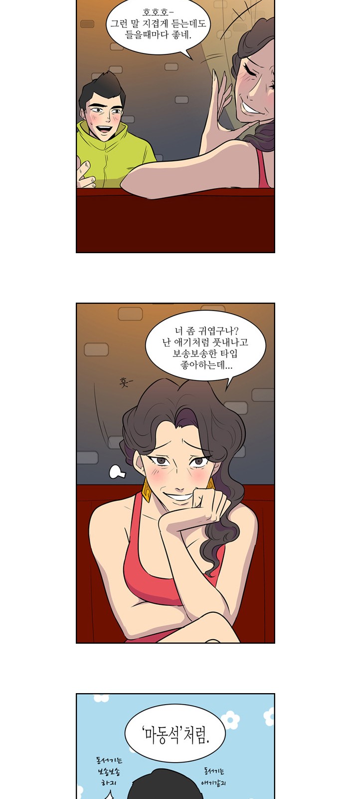7 페이지