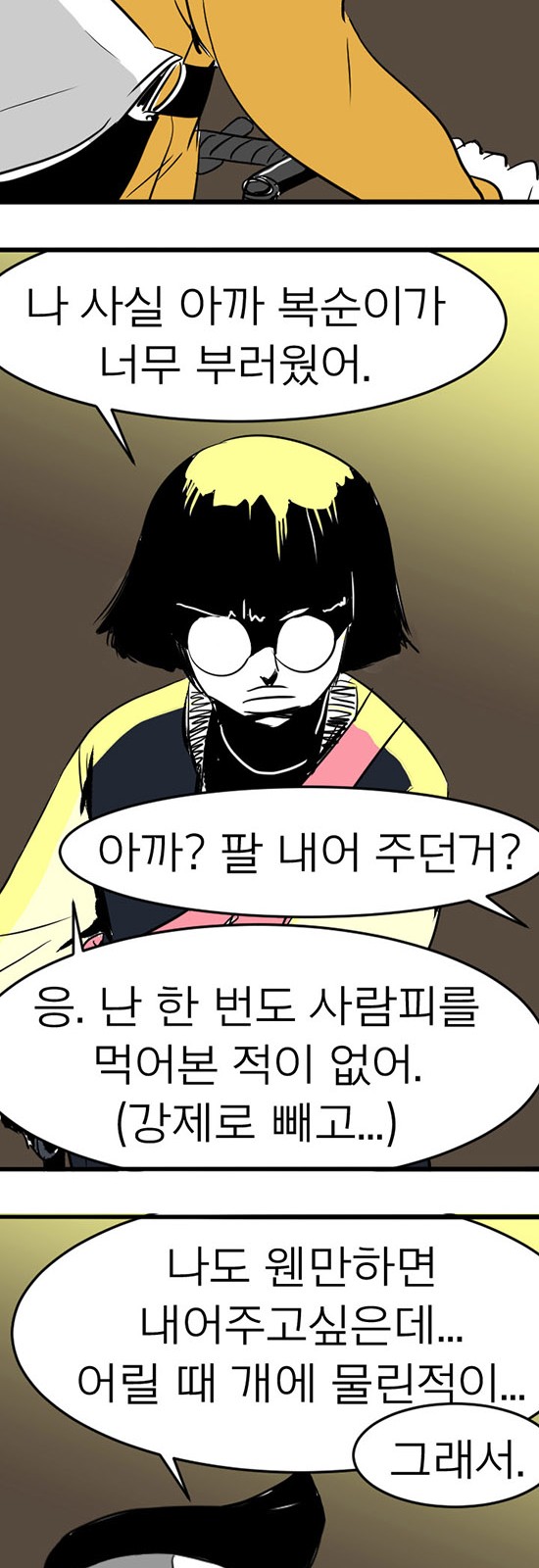 10 페이지
