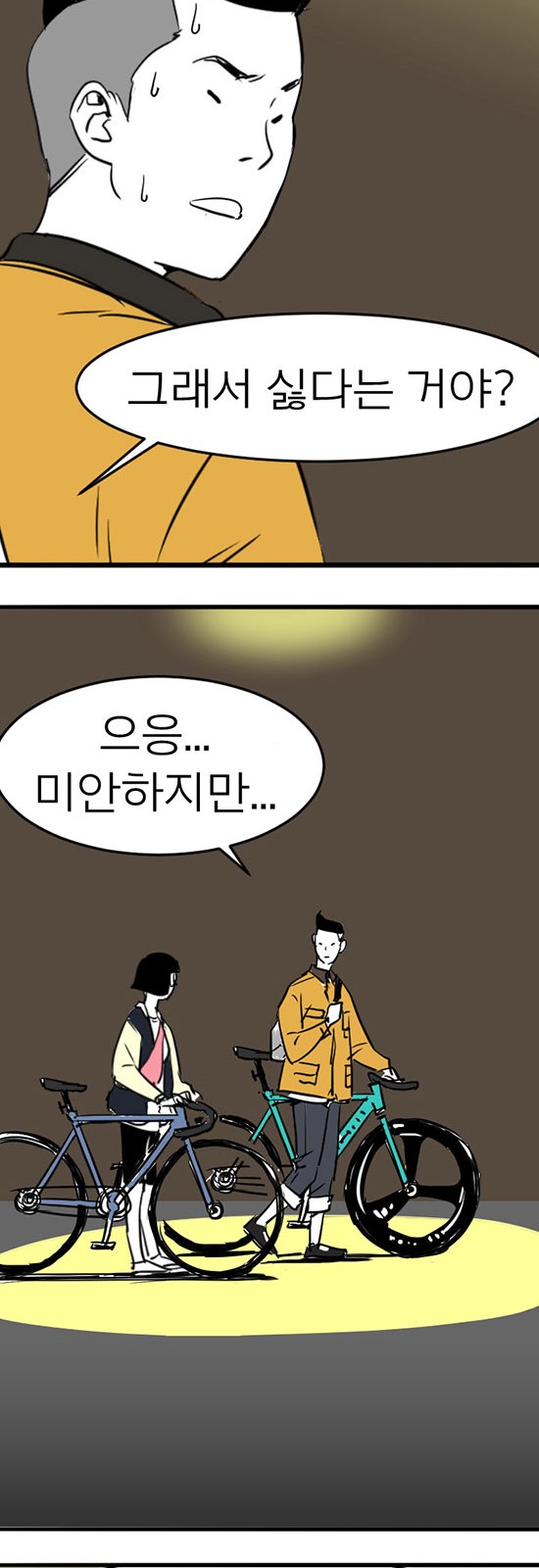 11 페이지