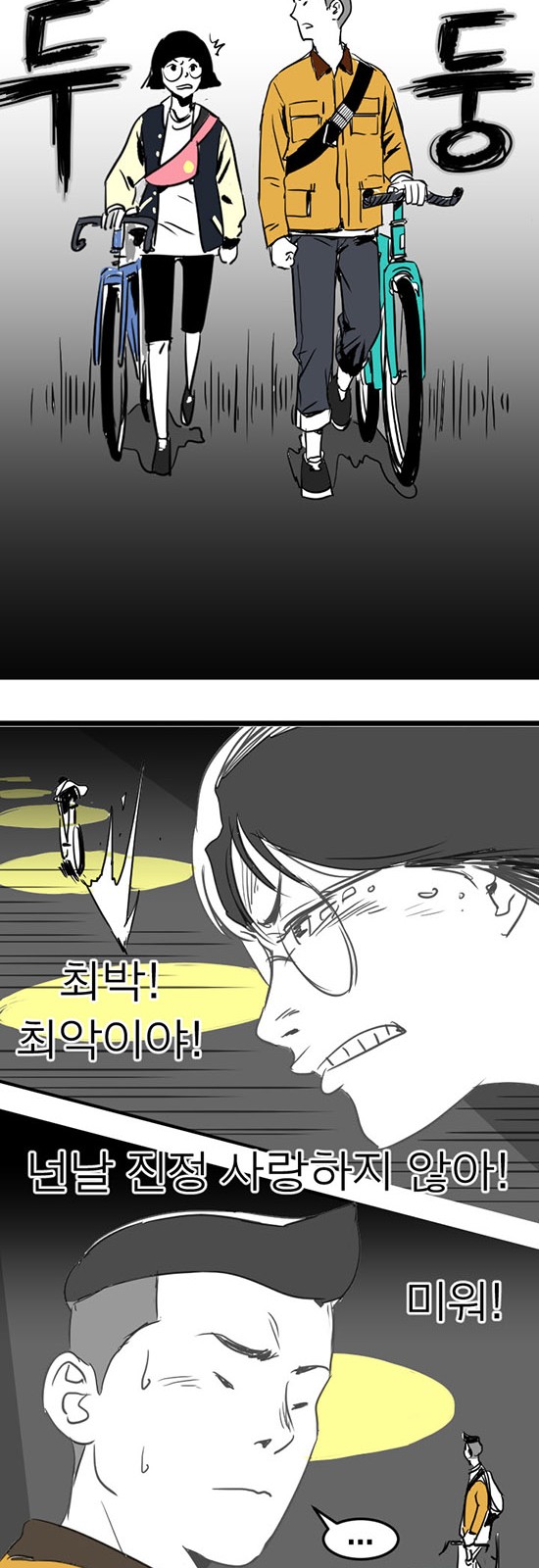14 페이지
