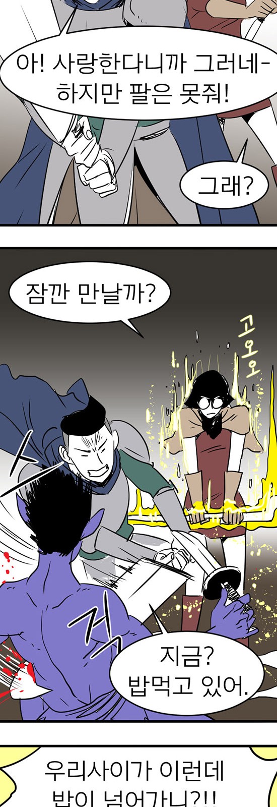 16 페이지