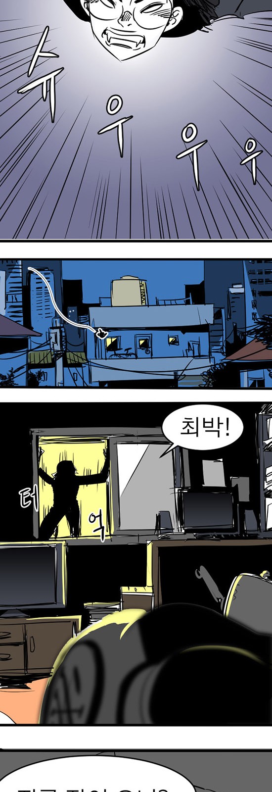 24 페이지