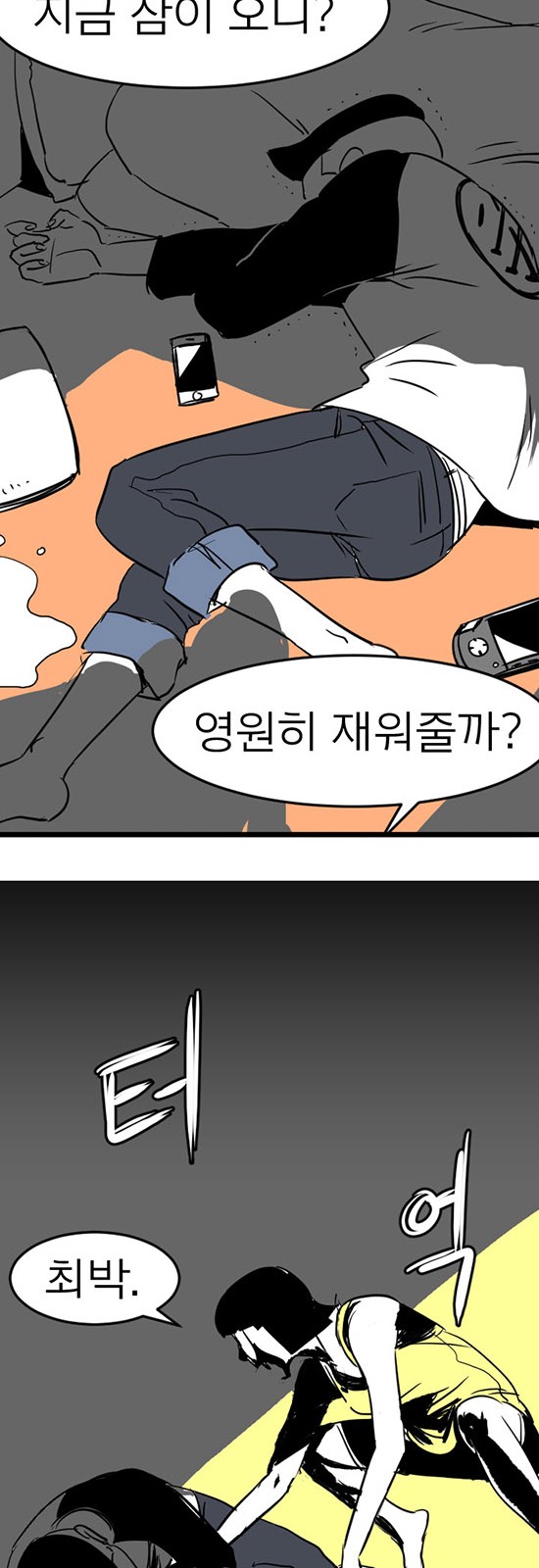 25 페이지
