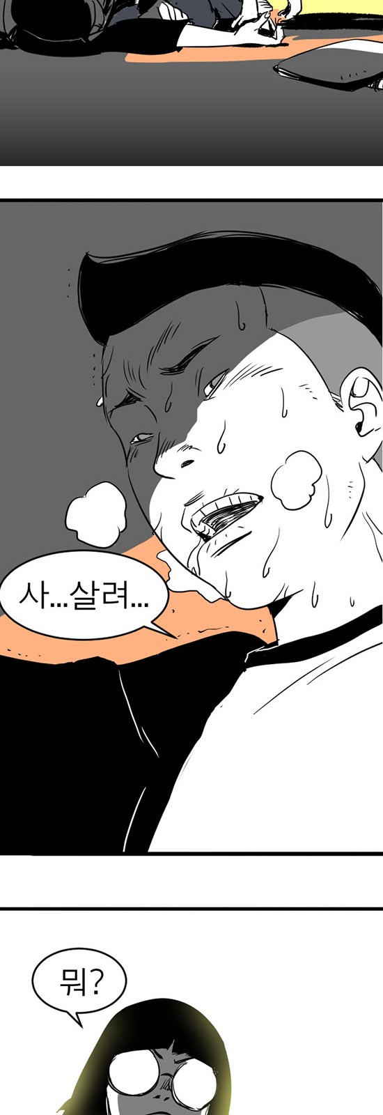 26 페이지