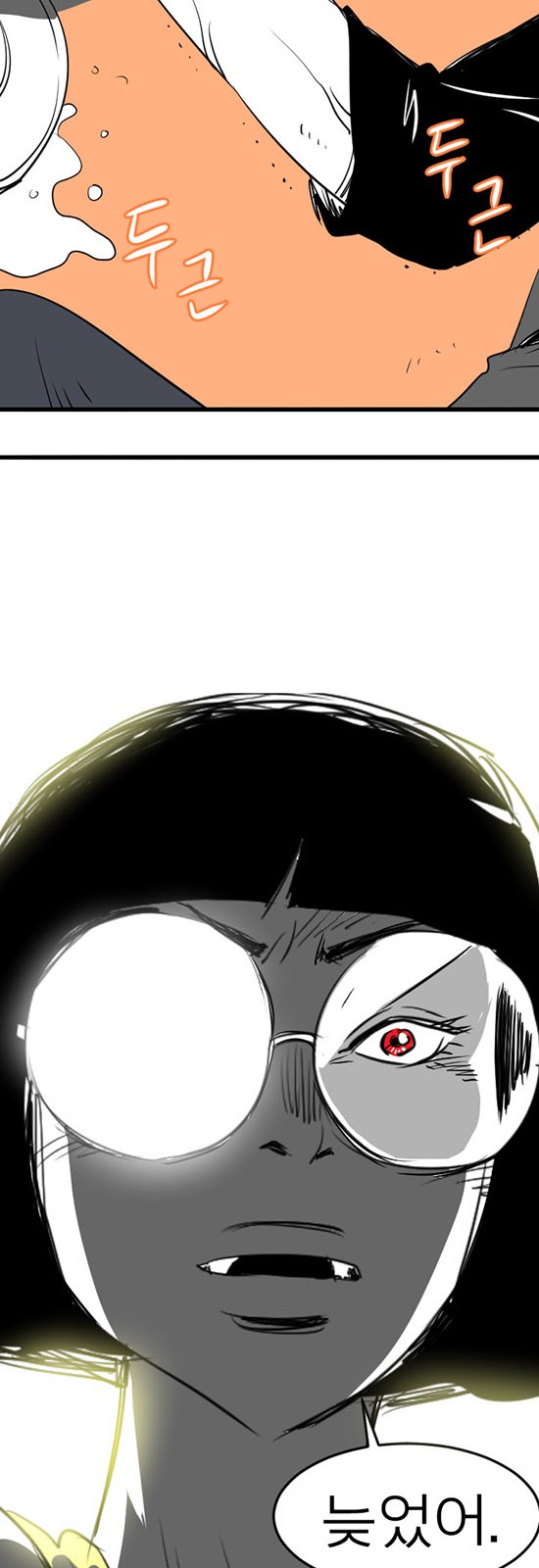 29 페이지