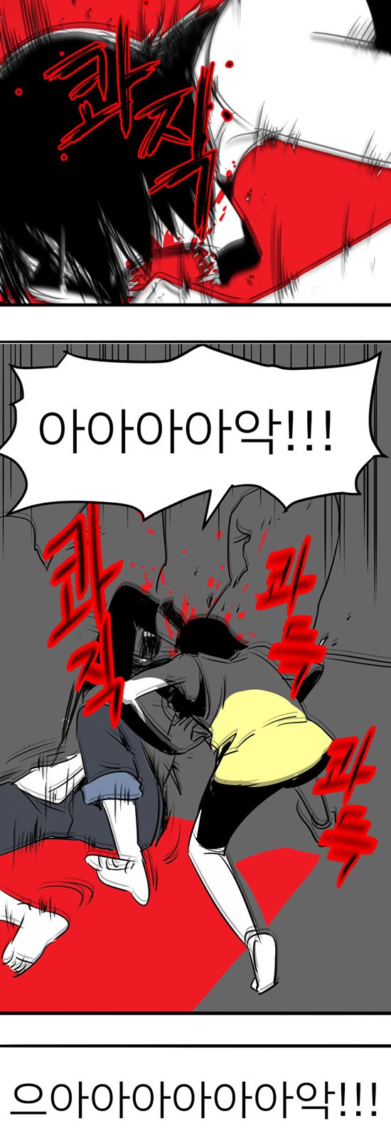 31 페이지