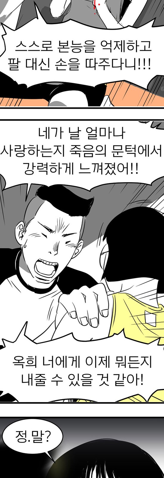 36 페이지