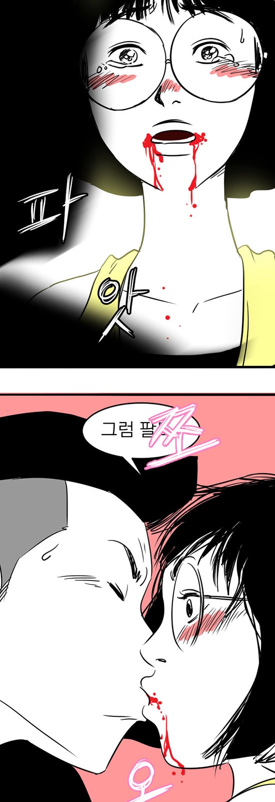 37 페이지