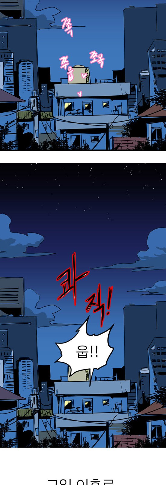 39 페이지