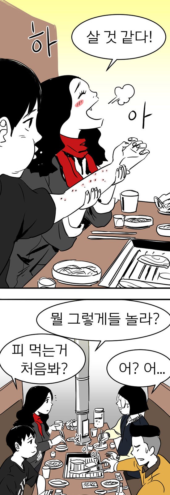 4 페이지