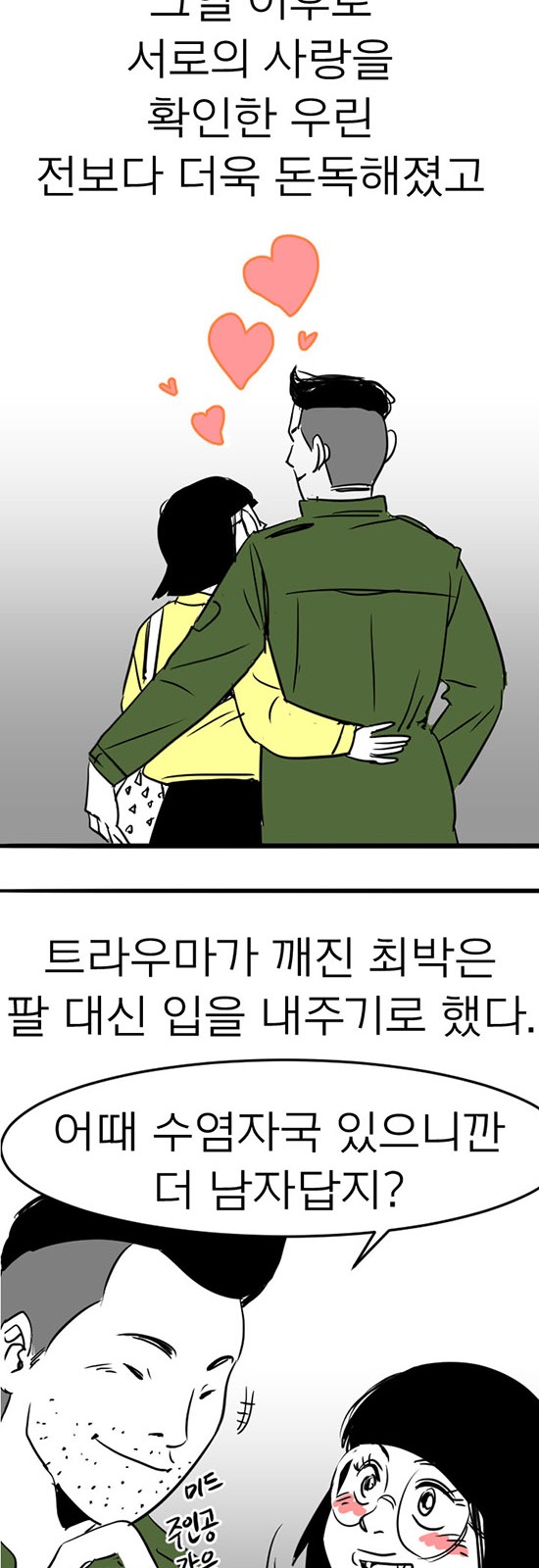 40 페이지