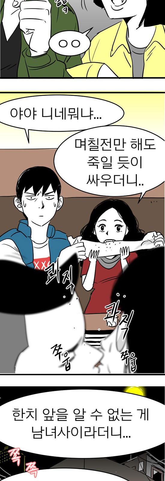 41 페이지