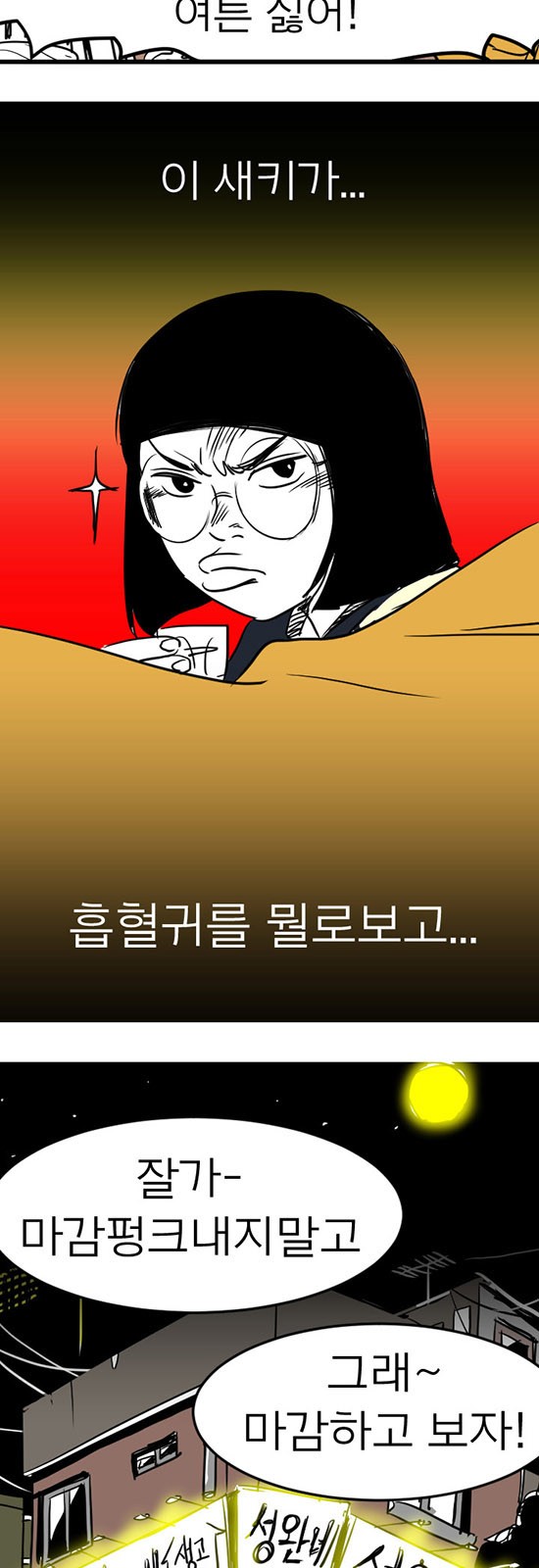 7 페이지