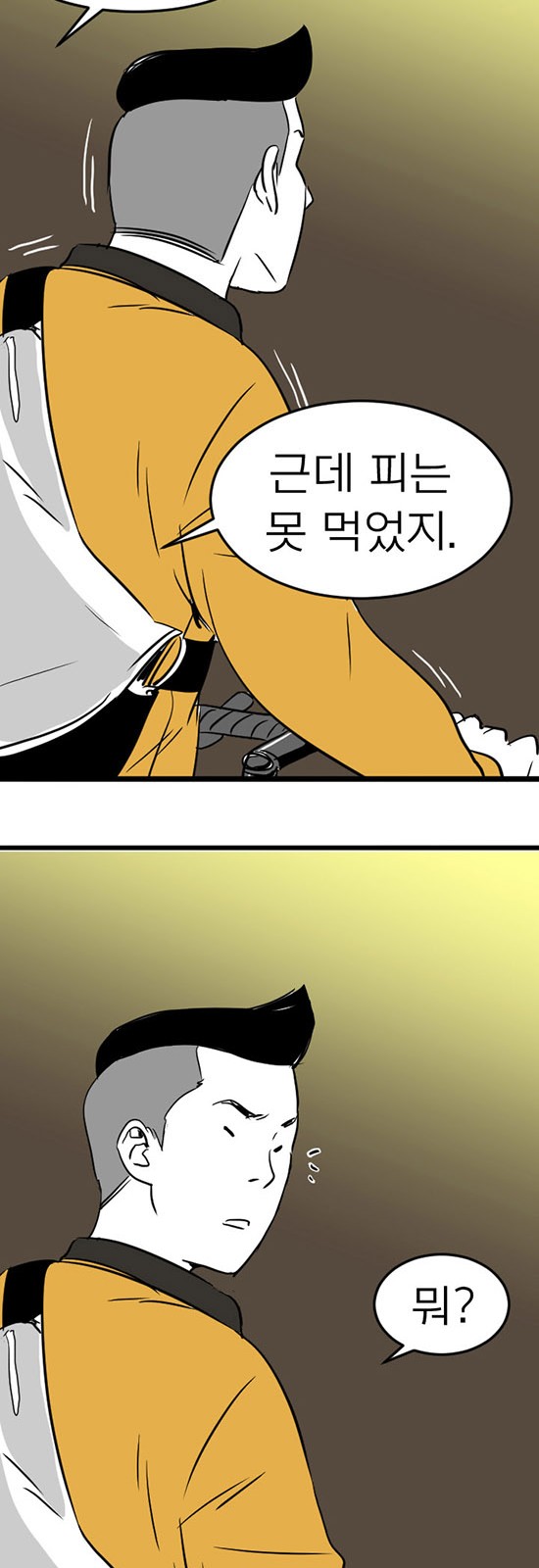 9 페이지