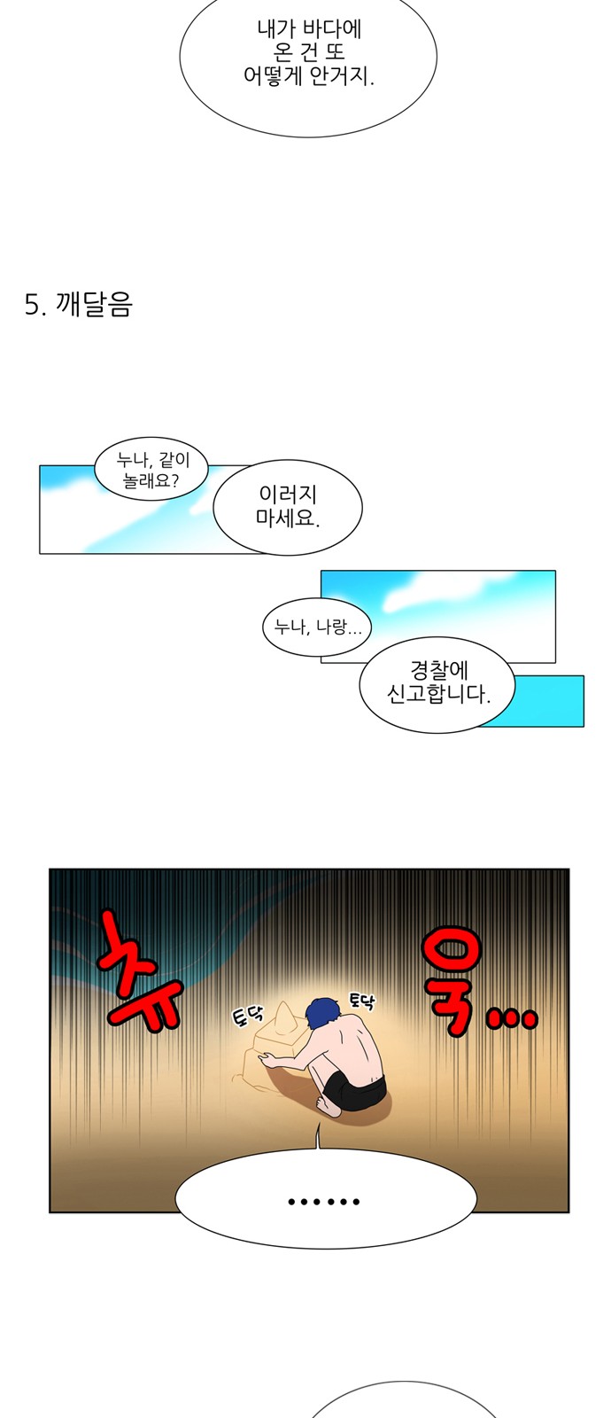 10 페이지
