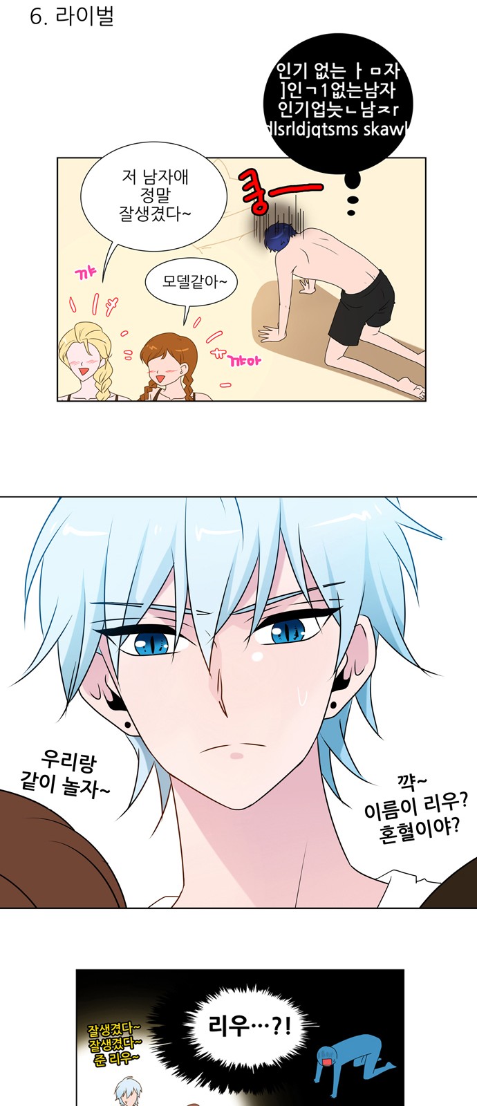 12 페이지