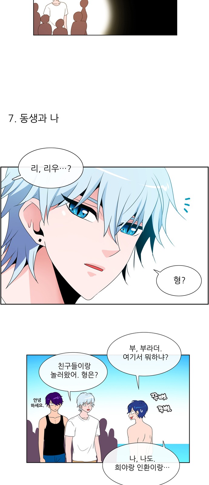 13 페이지