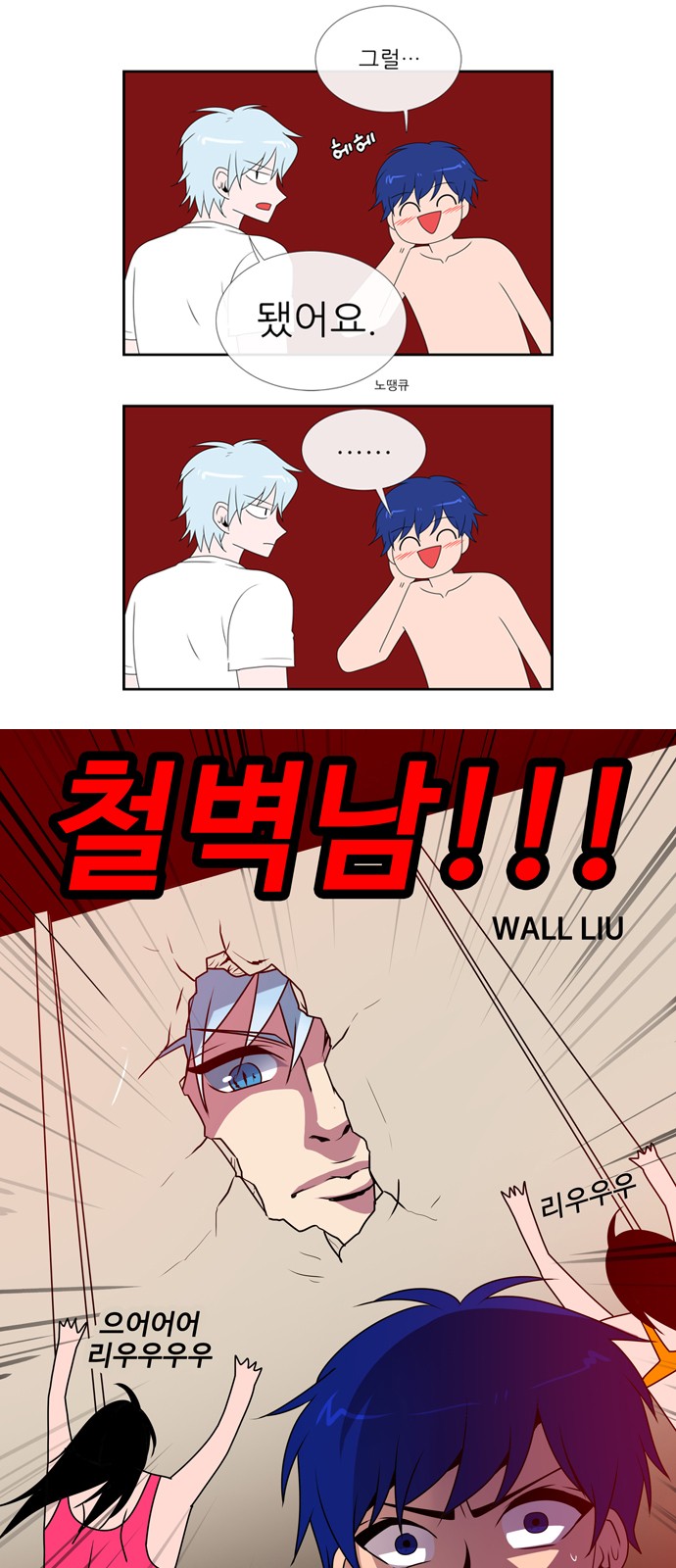 16 페이지