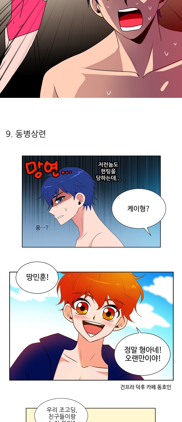 17 페이지
