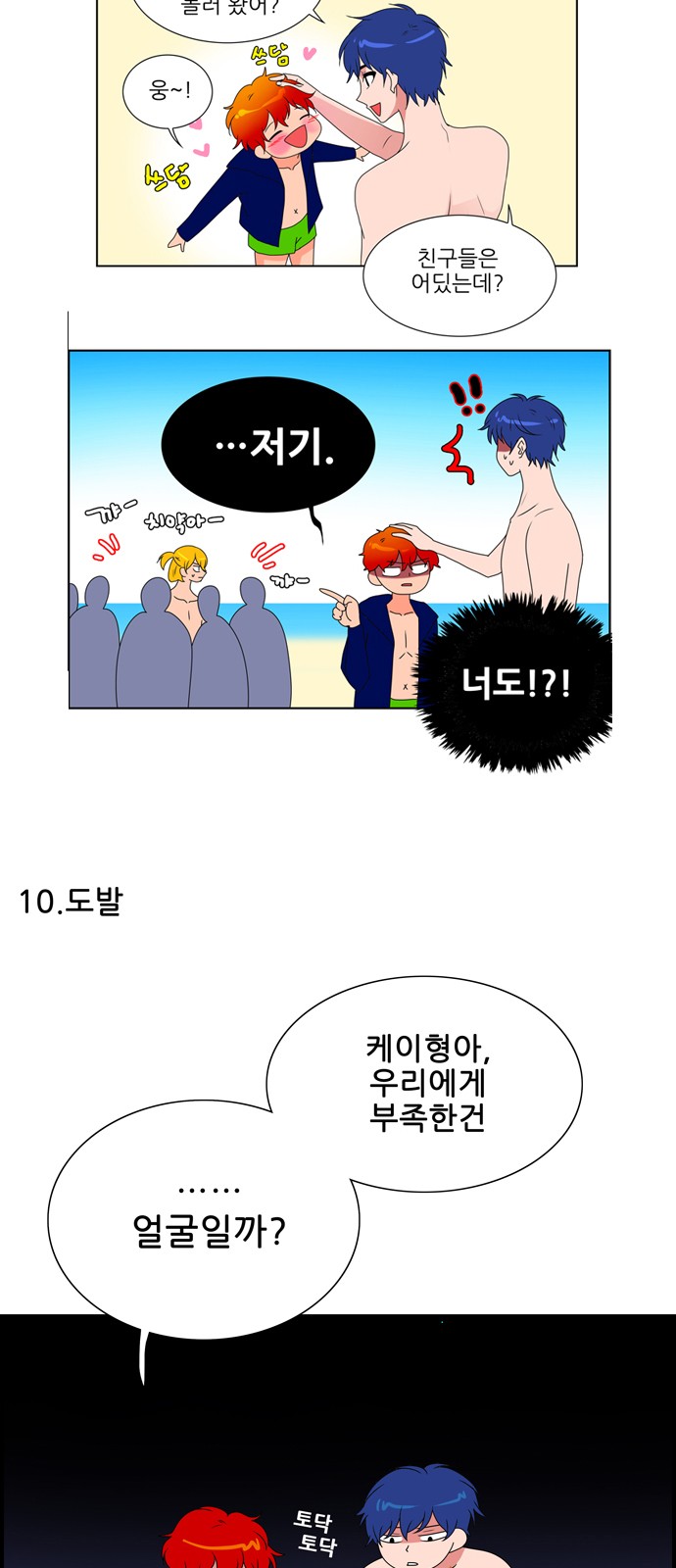 18 페이지