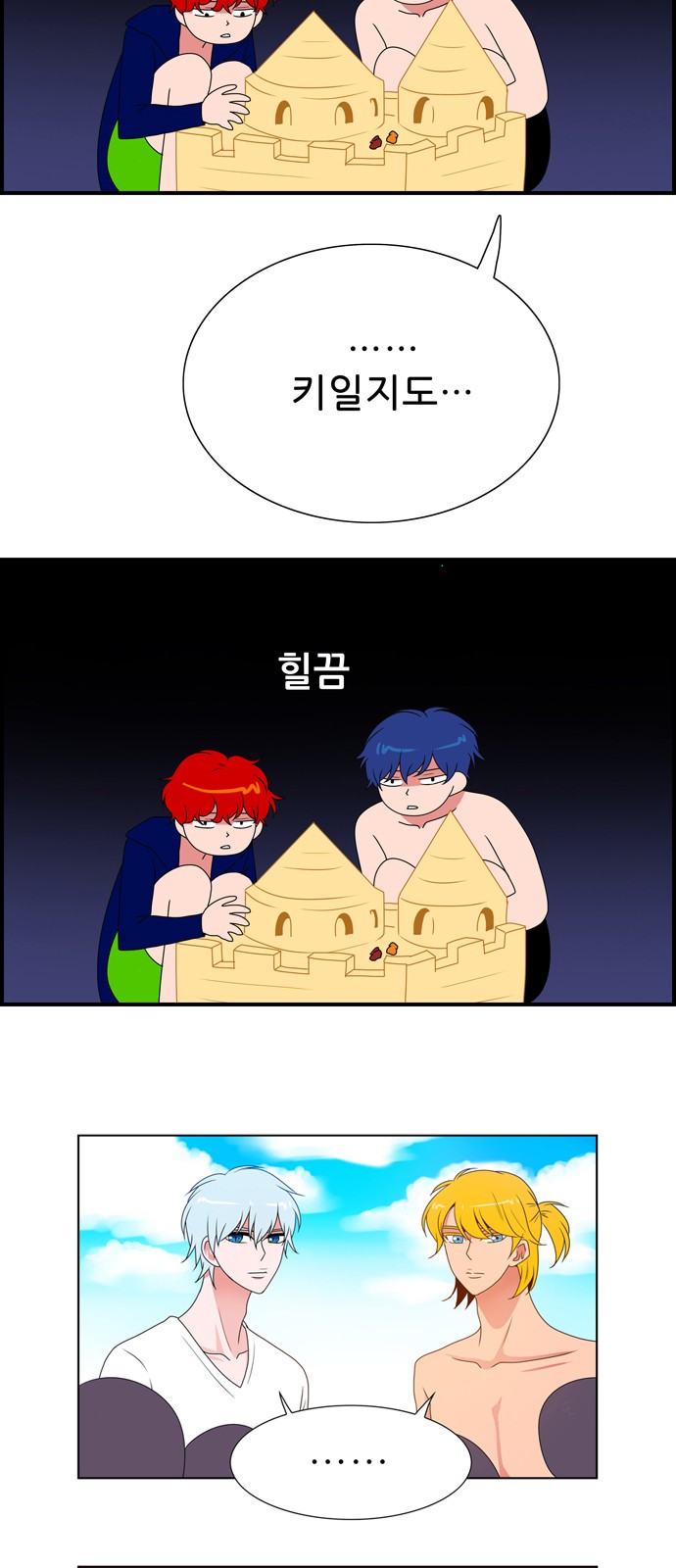 19 페이지