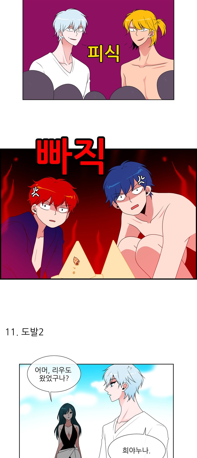 20 페이지