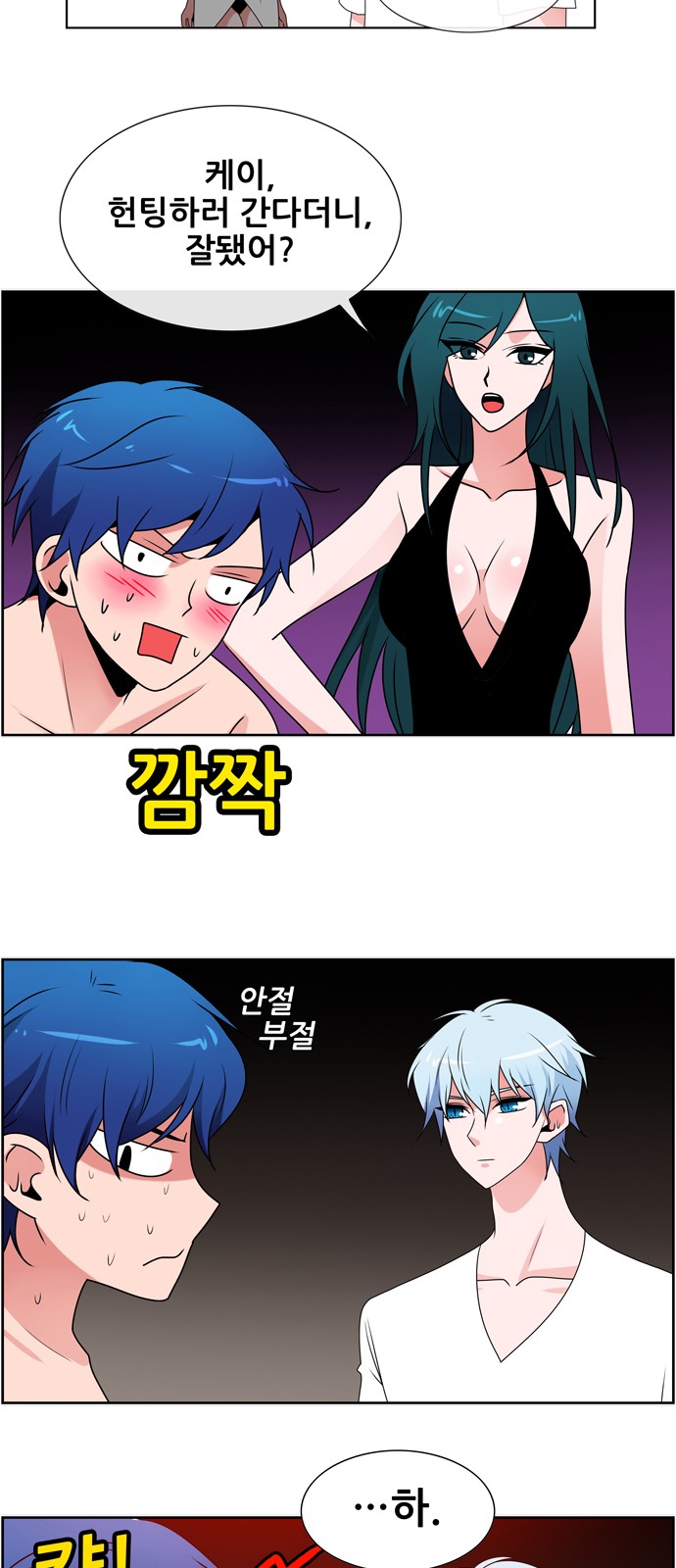 21 페이지
