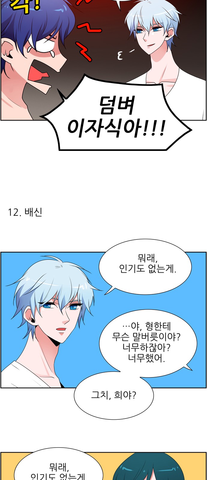 22 페이지