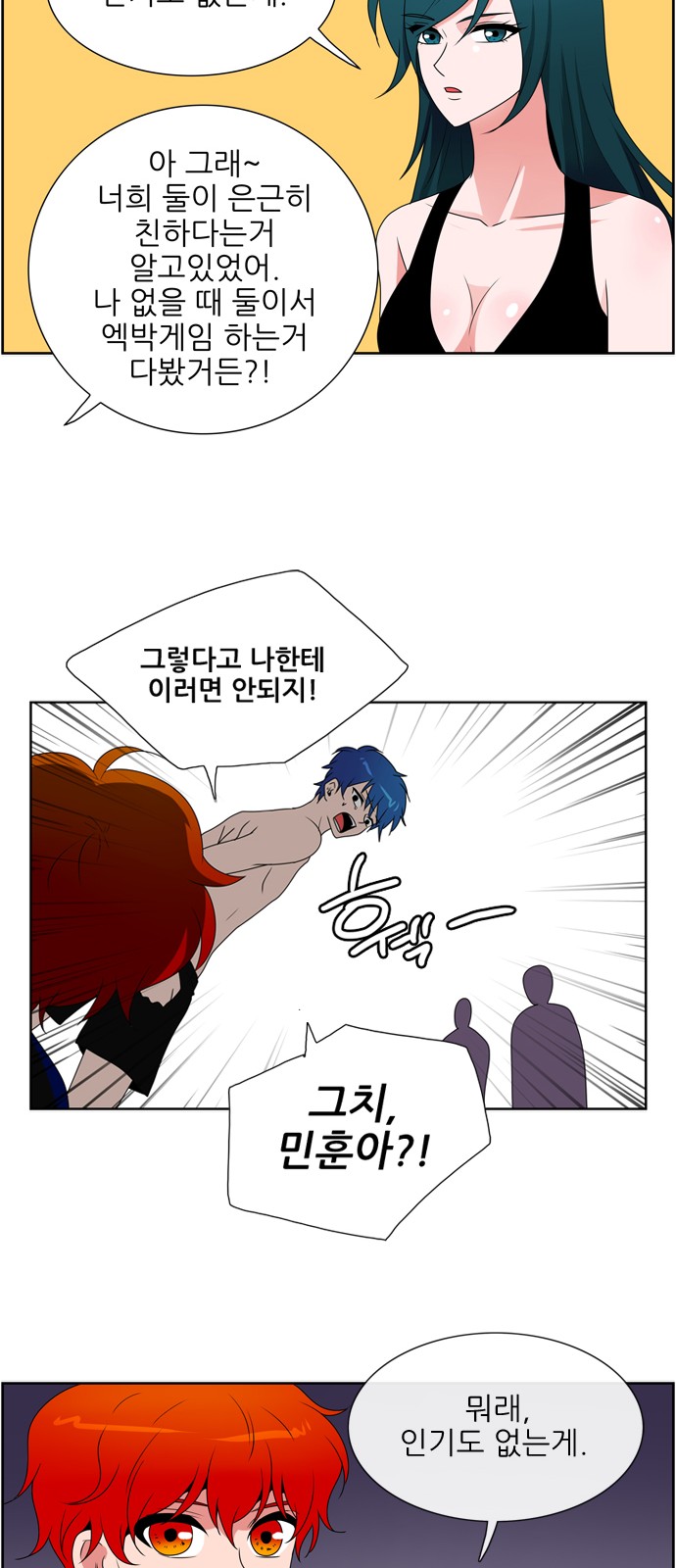 23 페이지