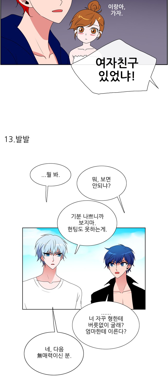 24 페이지