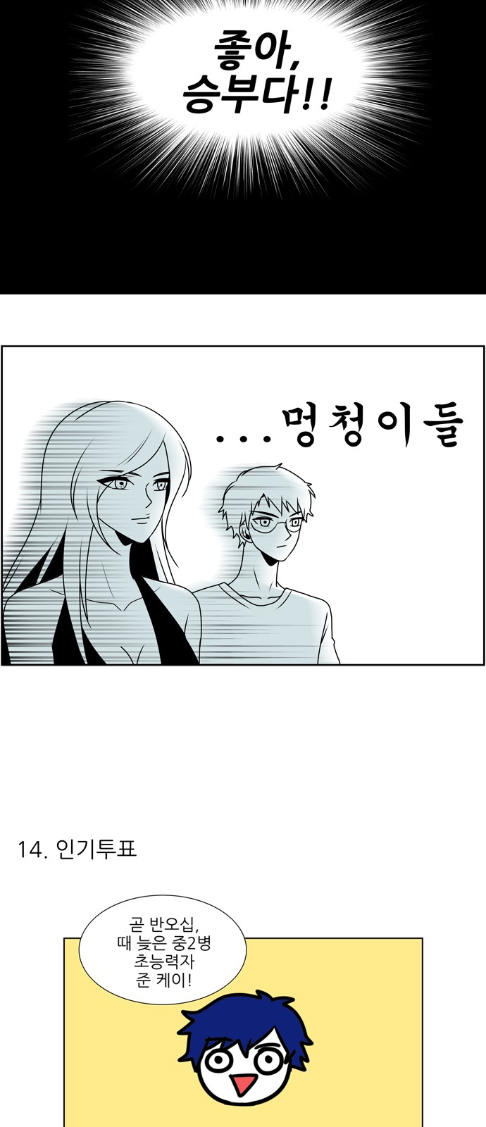 27 페이지