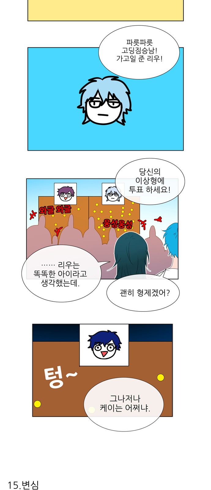 28 페이지