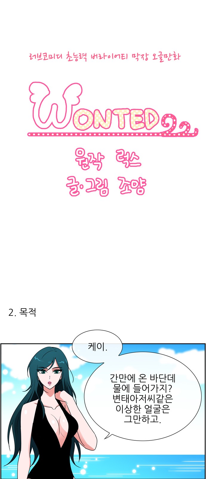 3 페이지