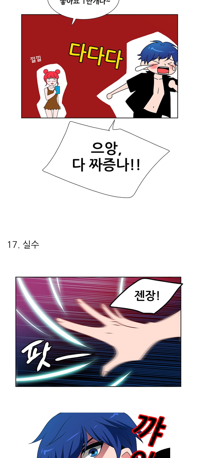 32 페이지