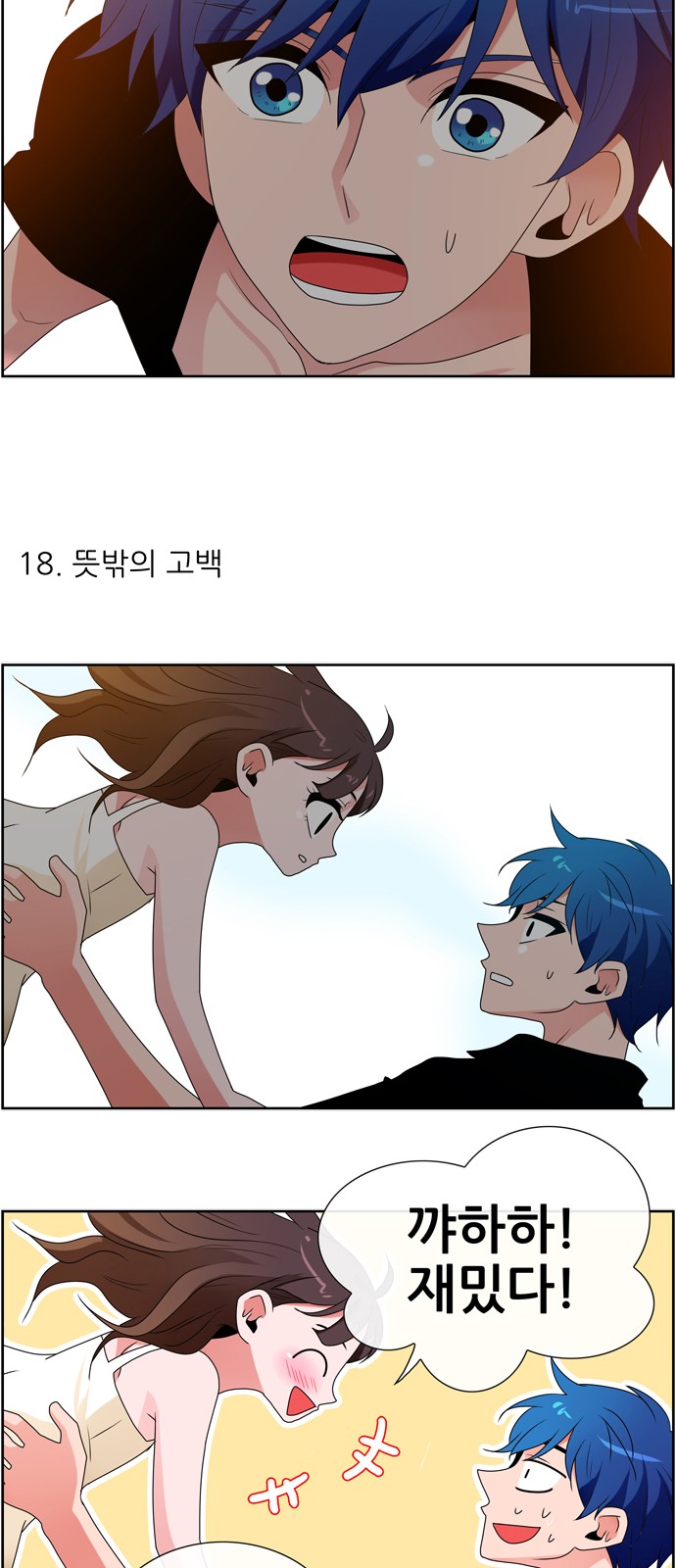 35 페이지