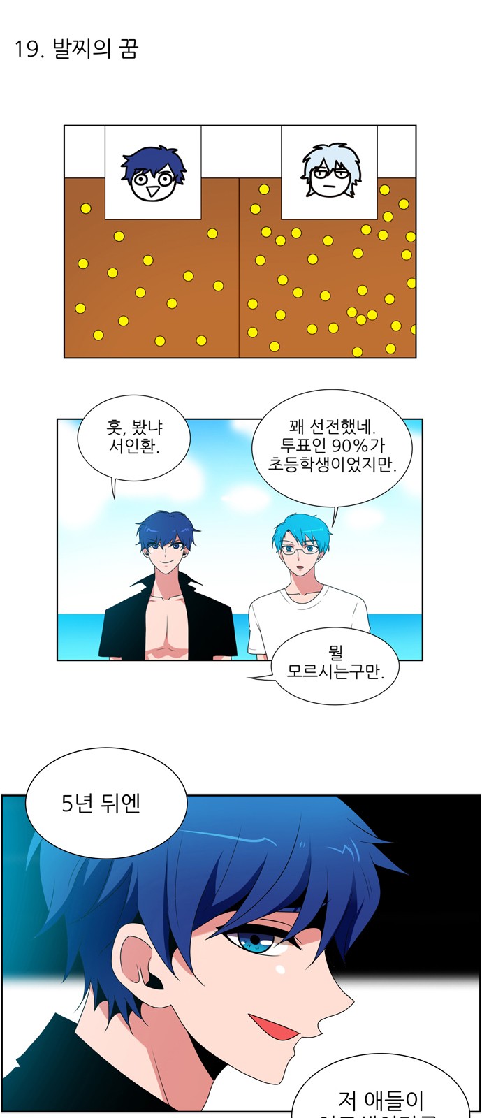 37 페이지