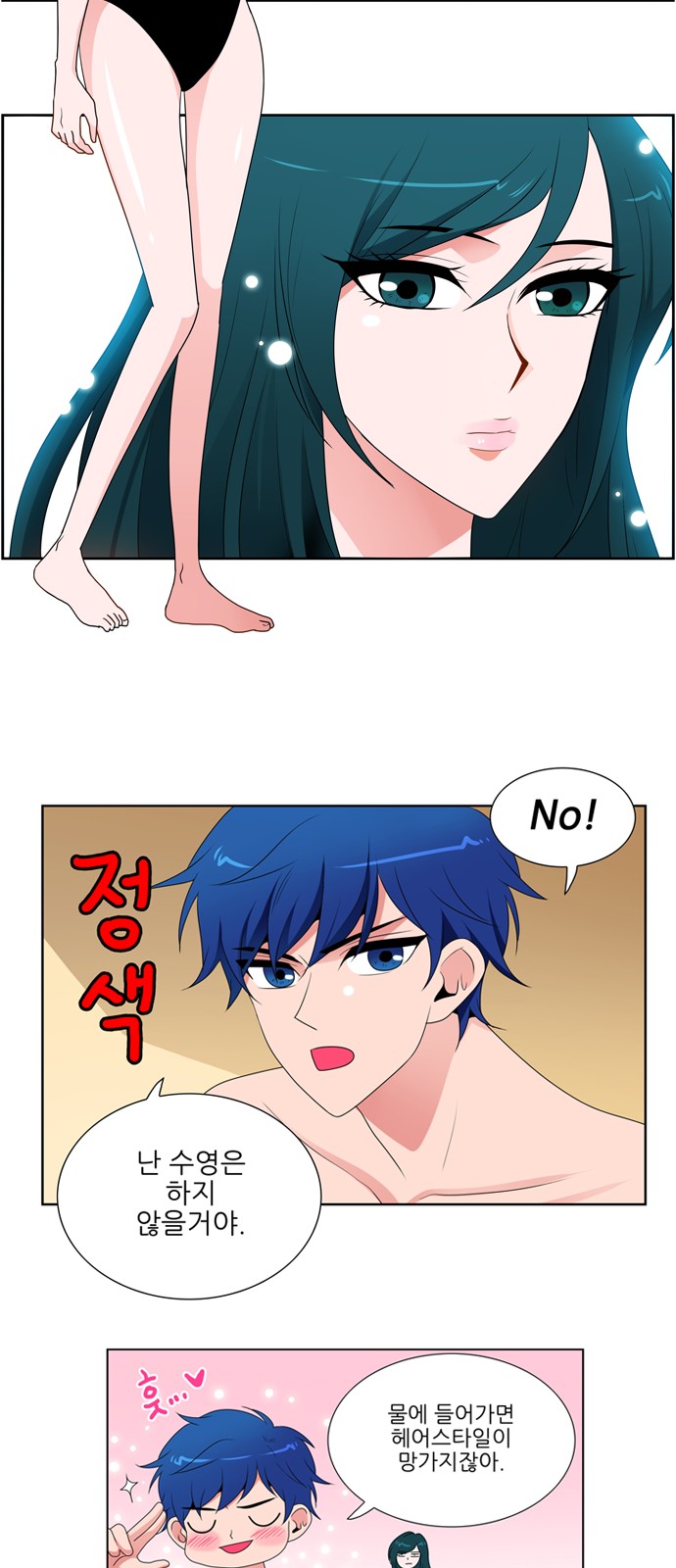 4 페이지