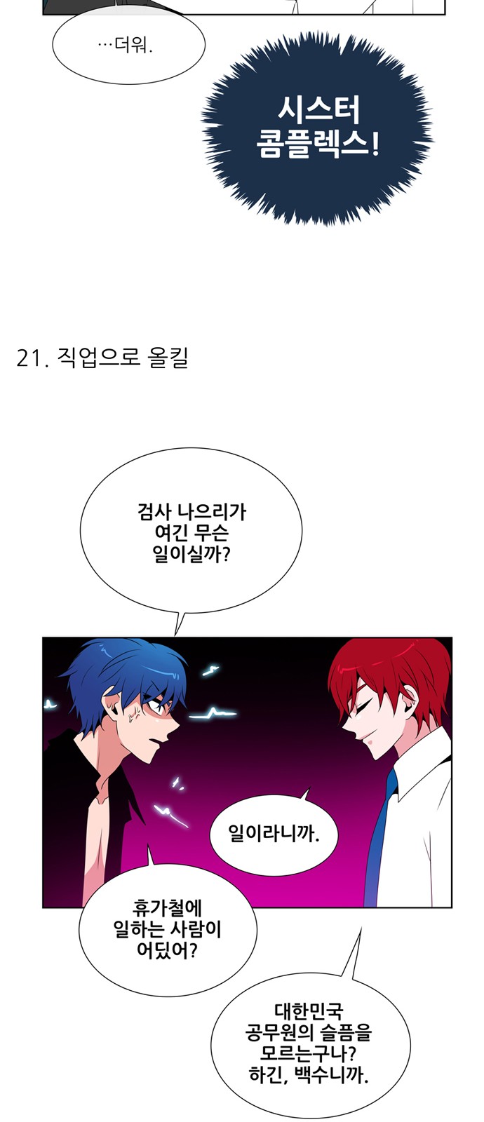 41 페이지