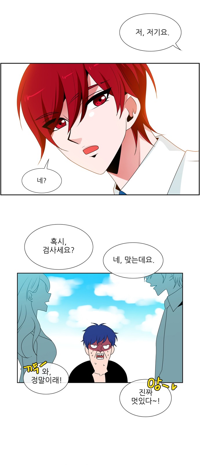 43 페이지